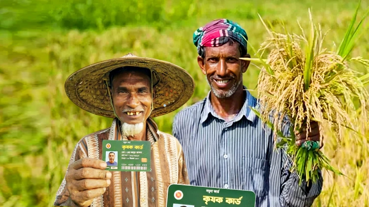 নগদ অর্থসহ ‘কৃষক কার্ডে’ থাকছে যেসব সুবিধা