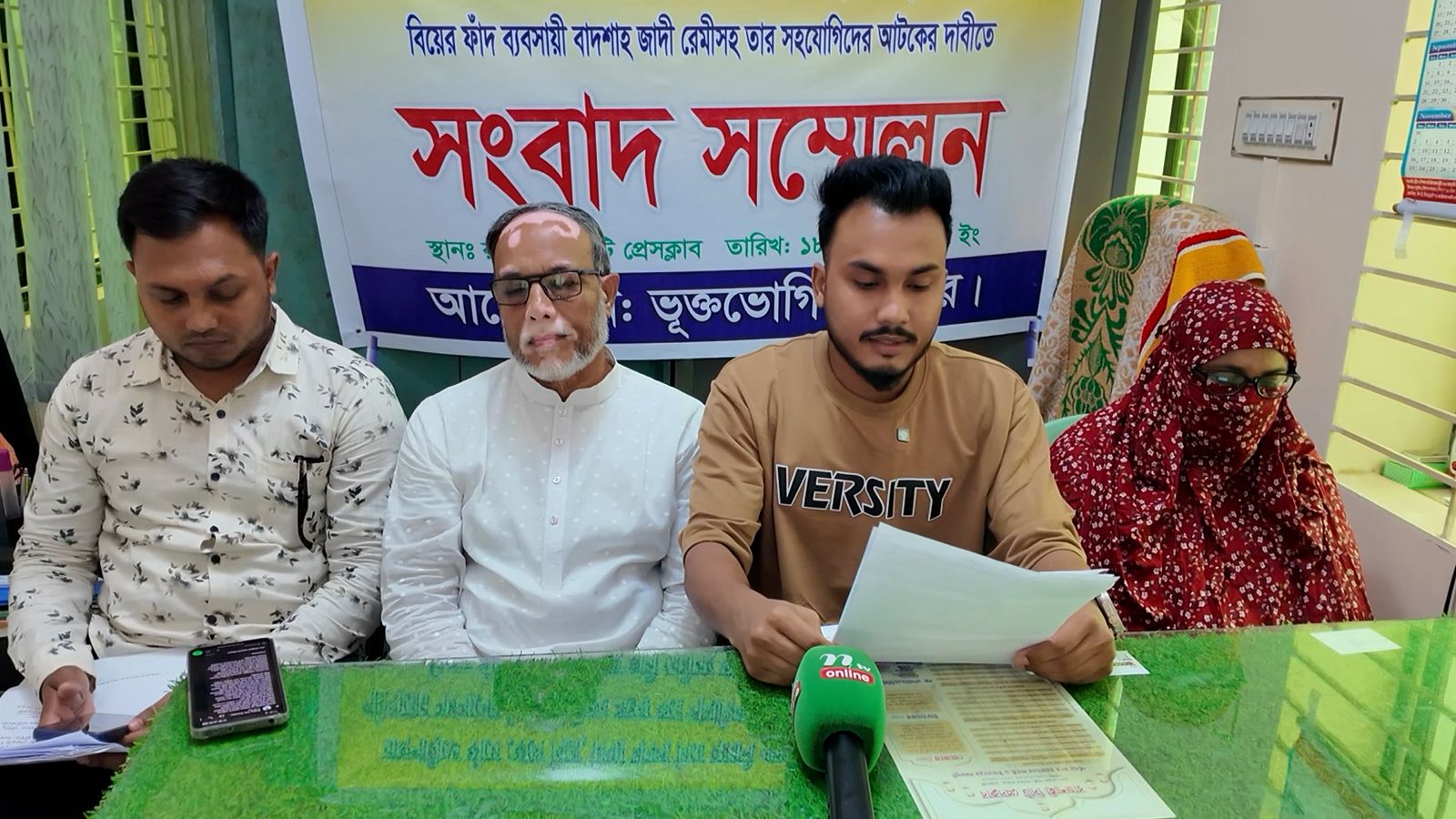 মেয়েকে পড়াতে গিয়ে মায়ের ফাঁদে যুবক