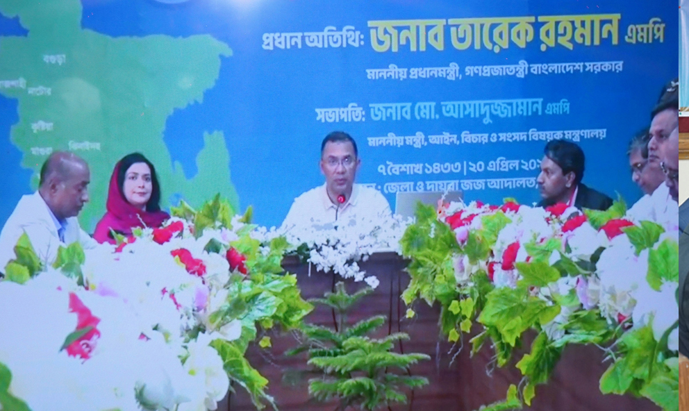 রাজশাহী ও বগুড়াসহ ৭ জেলায় ই-বেইলবন্ড সিস্টেম উদ্বোধন করেছেন প্রধানমন্ত্রী