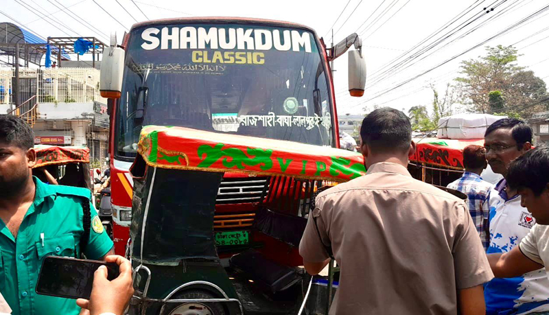 রাজশাহীতে বাস ও অটোরিকশার মুখোমুখি সংঘর্ষে গৃহবধূ নিহত