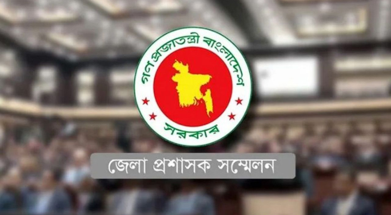 ডিসি সম্মেলন উদ্বোধন করলেন প্রধানমন্ত্রী