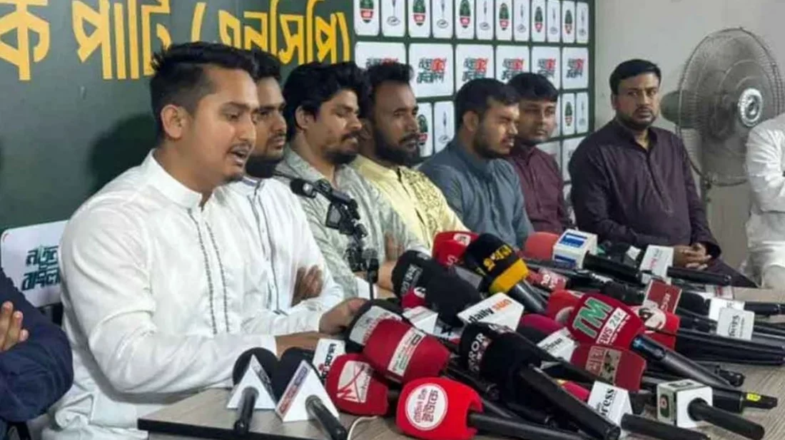 ১০০ উপজেলা ও পৌরসভায় প্রার্থীর নাম ঘোষণা করলো এনসিপি