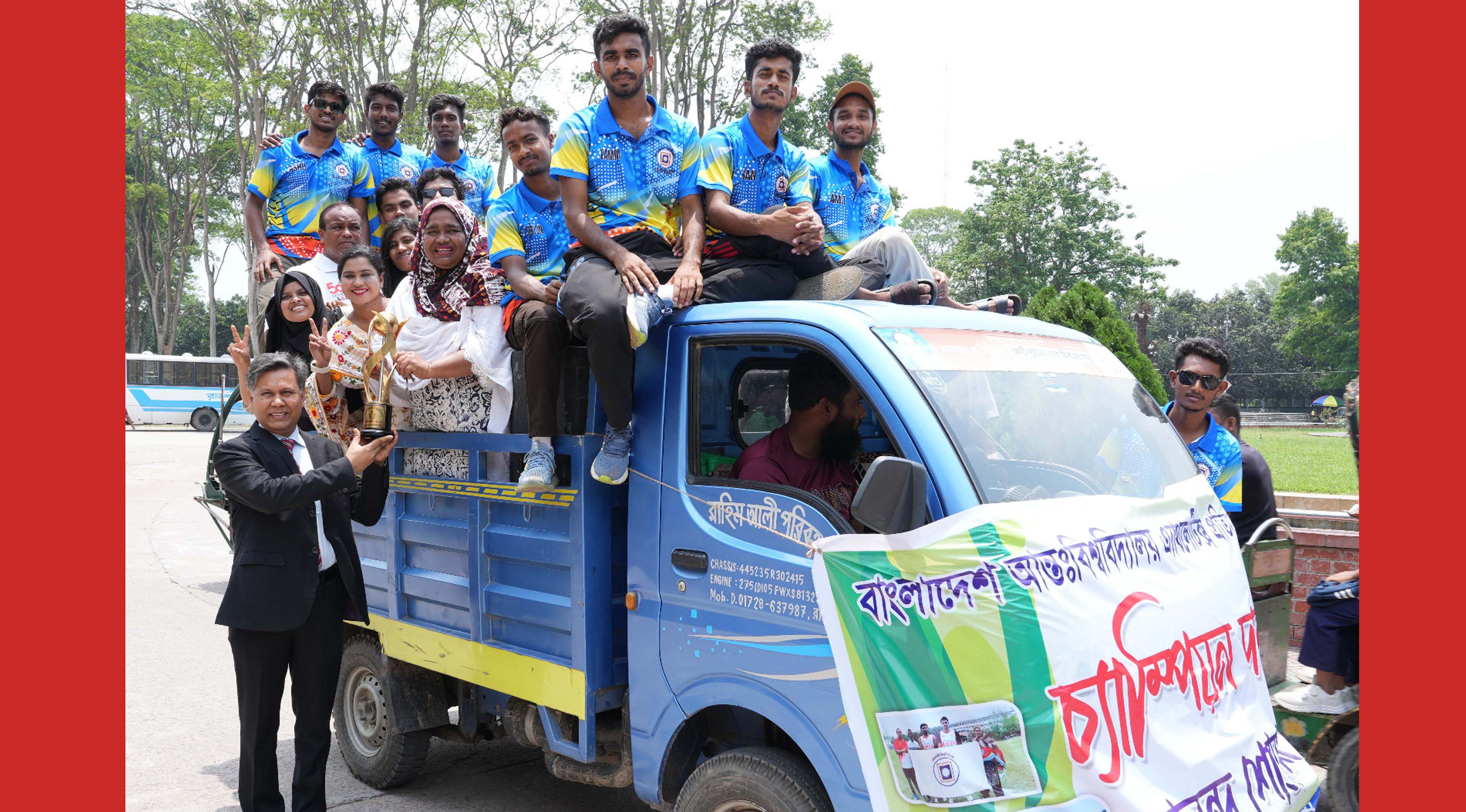 আন্তঃবিশ্ববিদ্যালয় এ্যাথলেটিক্স প্রতিযোগিতায় চ্যাম্পিয়ন রাবি