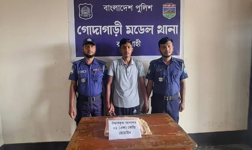 গোদাগাড়ীতে কোটি টাকার হেরোইনসহ কিশোর আটক, নৌকা জব্দ