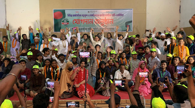 এনসিপিতে যোগ দিলেন রাজশাহীর ৫০০ নেতাকর্মী