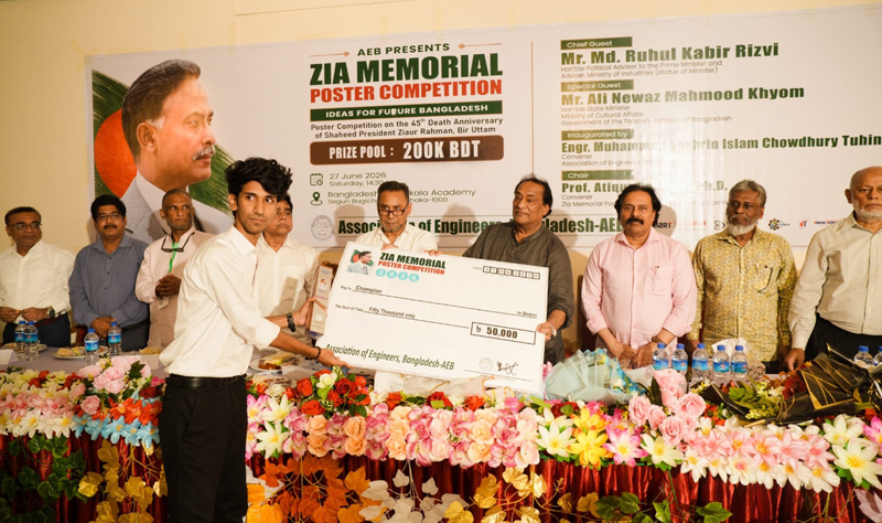 পোস্টার কম্পিটিশনে বিজয়ী রুয়েট শিক্ষার্থীদের উদ্ভাবিত প্রজেক্ট