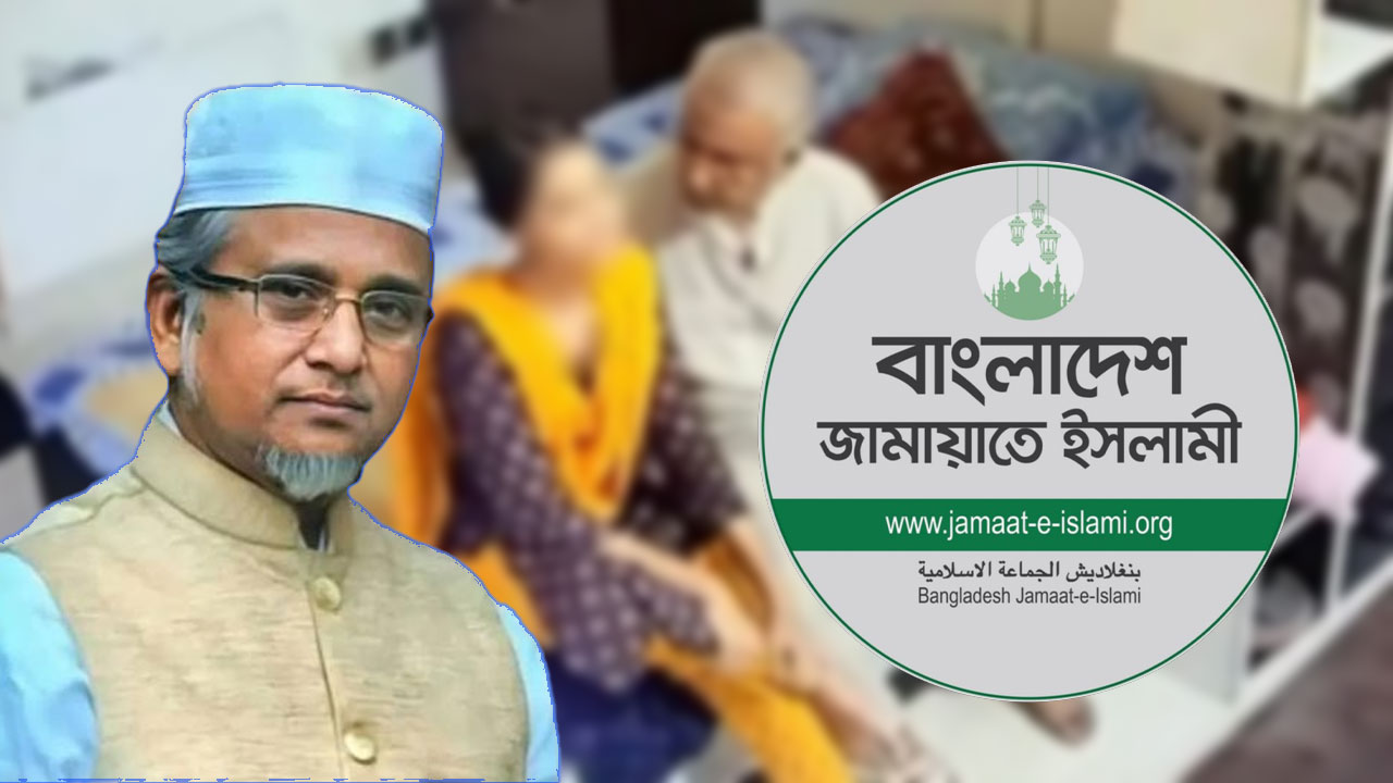 জামায়াত এমপি গাজী নজরুল ইসলামকে দল থেকে বহিষ্কার