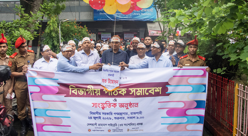 ‘শিশু-কিশোরদের অপ্রয়োজনীয় স্মার্টফোন ব্যবহারের প্রবণতা কমাতে হবে’