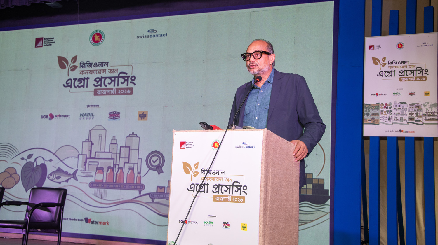 ‘সমতাভিত্তিক আঞ্চলিক উন্নয়ন নিশ্চিত করা সরকারের মূল লক্ষ্য’