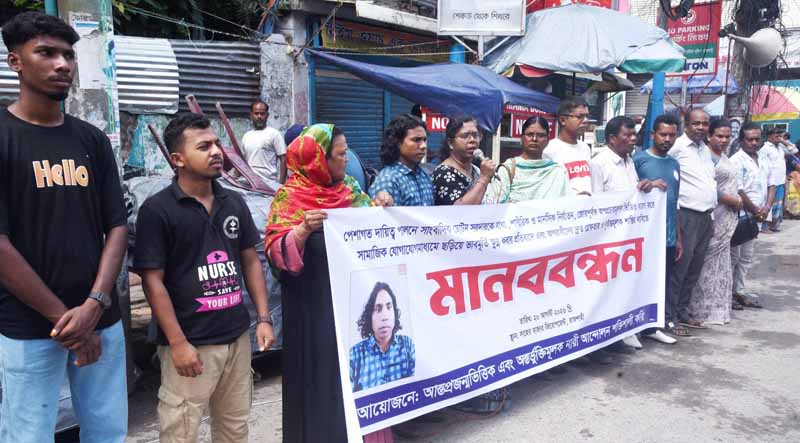 সাংবাদিক ছোটন সরদারকে হেনস্তার প্রতিবাদে রাজশাহীতে মানববন্ধন
