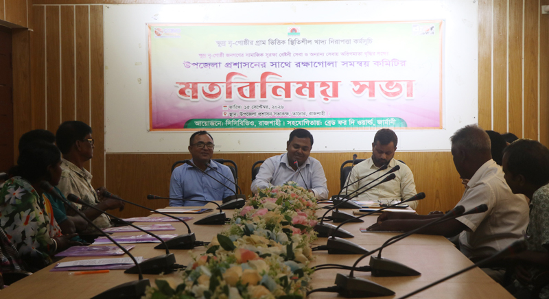 তানোর উপজেলা প্রশাসনের সাথে রক্ষাগোলা সমন্বয় কমিটির মতবিনিময়