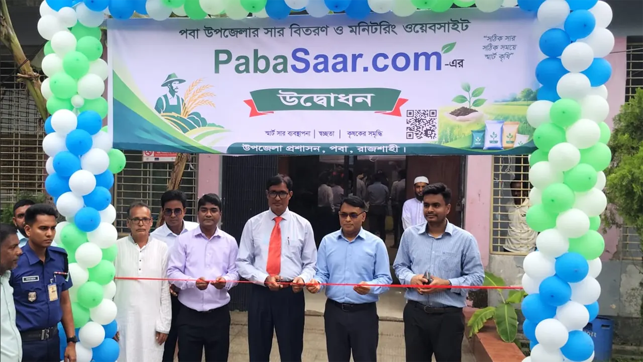 রাজশাহীতে সার সংকট ঠেকাতে ‘পবা সার ডটকম’ সেবা চালু