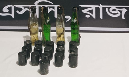 রাজশাহীতে ১৬টি ককটেল ও চারটি পেট্রোল বোমা উদ্ধার