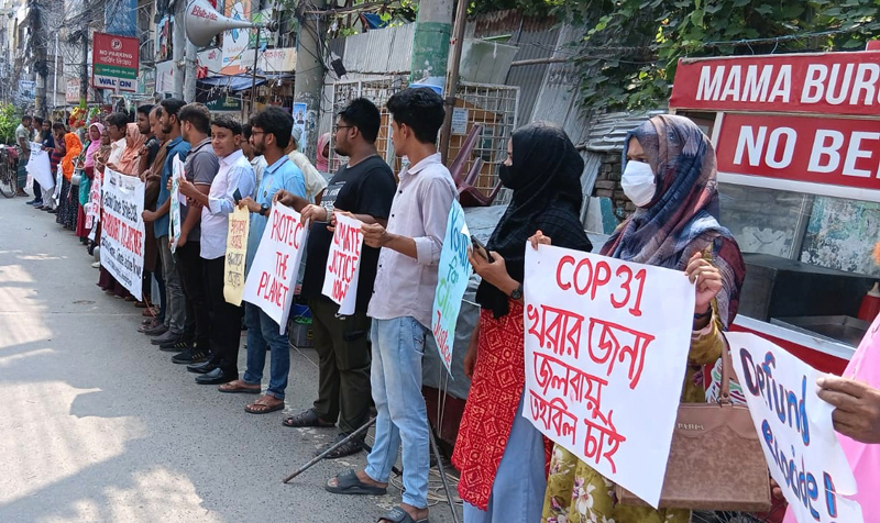বরেন্দ্রের জলবায়ু সংকটকে ‘কপ-৩১’র  বৈশ্বিক এজেন্ডায় অন্তর্ভুক্তির দাবি
