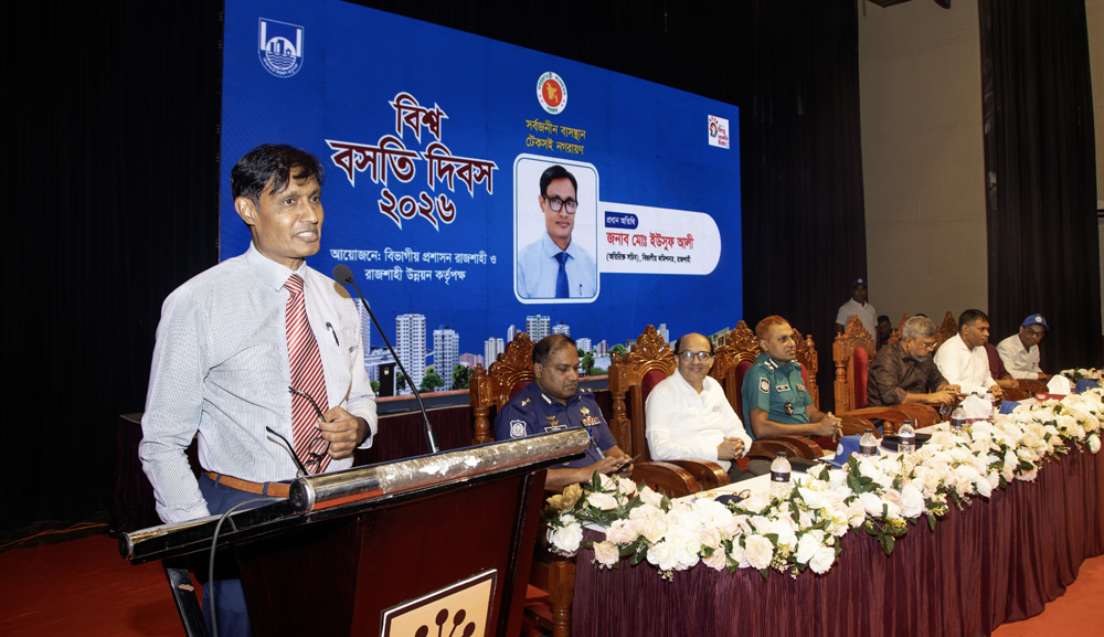 গ্রিন এনার্জি ব্যবহারের মাধ্যমে রাজশাহীকে পরিবেশবান্ধব নগরী গড়ার আহ্বান