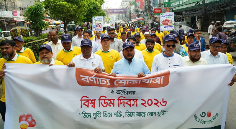 রাজশাহীতে বিশ্ব ডিম দিবসের বর্ণাঢ্য শোভাযাত্রায় রাসিক প্রশাসক