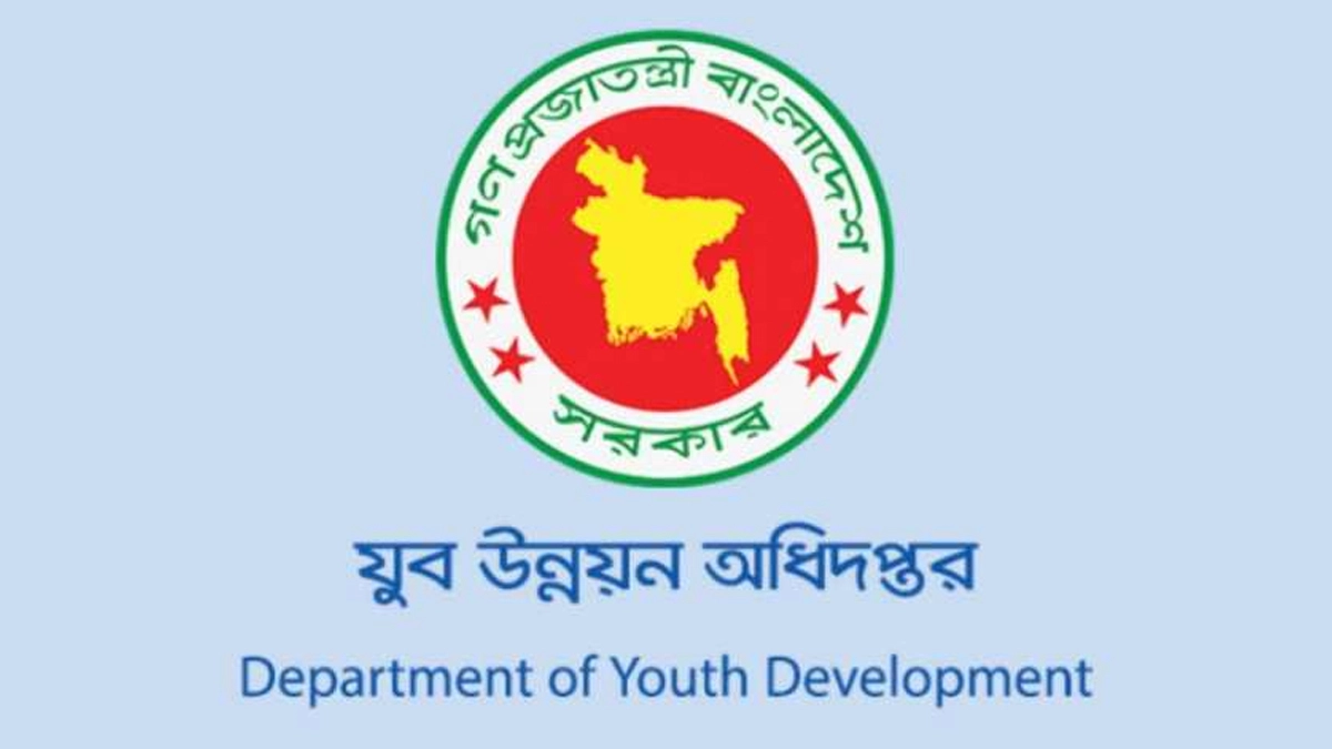 প্রশ্নফাঁসে বাতিল যুব উন্নয়নের নিয়োগ পরীক্ষার নতুন তারিখ ঘোষণা