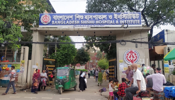 শিশু হাসপাতালের কক্ষে ধূমপান করায় চিকিৎসকে বরখাস্ত