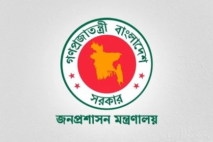আগামী তিন দিন অফিস চলবে ৬ ঘণ্টা করে