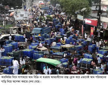 সাপাহারে আমের বাণিজ্যে ৬০০ কোটি টাকার ক্ষতি