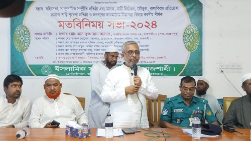 সমাজে শান্তি শৃঙ্খলা বজায় রাখতে ইমাম ও মুয়াজ্জেমদের গুরুত্বপূর্ণ ভুমিকা রয়েছে: এমপি আসাদ