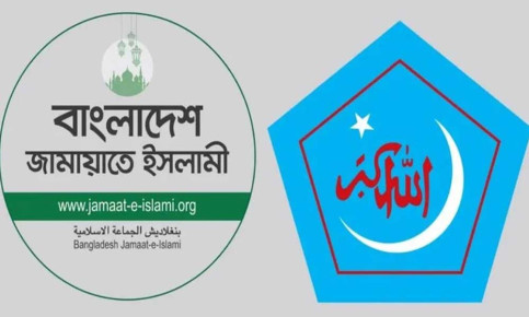 জামায়াত-শিবির নিষিদ্ধ হচ্ছে আজ
