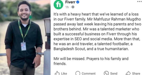 গুলিতে নিহত মুগ্ধকে স্মরণ করে আবেগঘন স্ট্যাটাস দিয়েছে ফাইভার