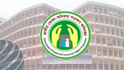 ফেসবুকে ছড়িয়ে পড়া পণ্যের মূল্য তালিকা ভুয়া : ভোক্তা অধিকার