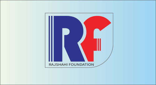দেশের সম্পদ রক্ষায় এগিয়ে আসার আহ্বান রাজশাহী ফাউন্ডেশনের