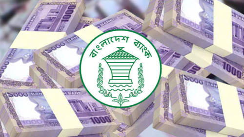 নগদ দুই লাখ টাকার বেশি ব্যাংক থেকে তোলা যাবে না
