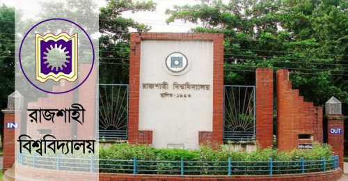 রাবির হল প্রাধ্যক্ষসহ ৬ আবাসিক শিক্ষকের পদত্যাগ