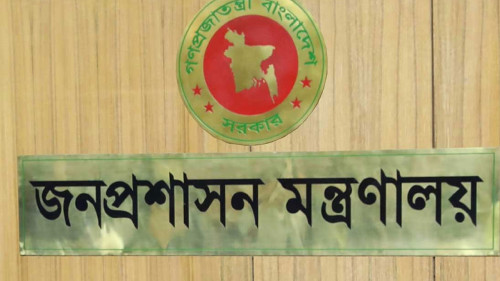 ১৫ আগস্টের সাধারণ ছুটি বাতিল