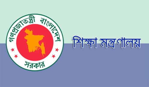 রোববার খুলছে দেশের সব শিক্ষাপ্রতিষ্ঠান