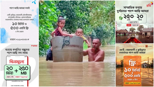 বন্যা কবলিত মানুষের জন্য ফ্রি মিনিট-ইন্টারনেট ঘোষণা অপারেটরদের