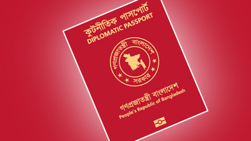 শেখ হাসিনাসহ সাবেক এমপি-মন্ত্রীর লাল পাসপোর্ট বাতিল
