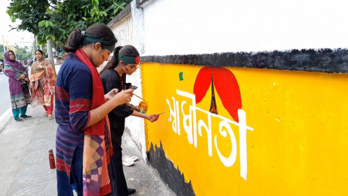 রাজশাহীর আদালতপাড়া রাঙাচ্ছে শিক্ষার্থীরা