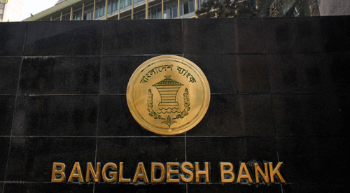 প্রধান উপদেষ্টার ত্রাণ তহবিলে ২৩ কোটি টাকা দিচ্ছে বাংলাদেশ ব্যাংক