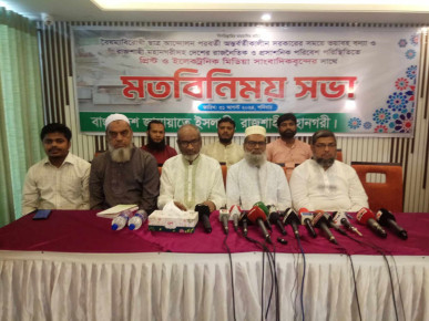 প্রতিশোধ নয়, দেশ গড়তে চায় জামায়াতে ইসলামী