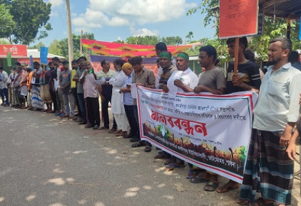 চাটমোহরে সাবেক চেয়ারম্যান নুরুল ইসলামের দুর্নীতির বিচার দাবিতে মানববন্ধন
