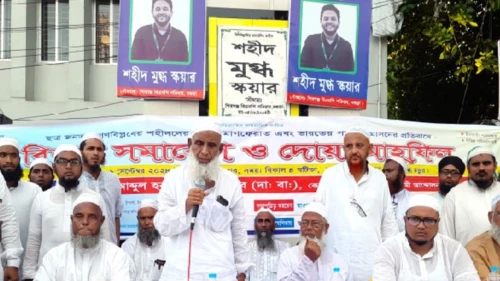 চরমোনাই পীরকে প্রধানমন্ত্রী হিসেবে দেখতে চায় ইসলামী আন্দোলন
