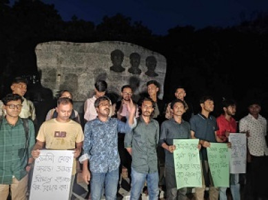 সীমান্তে হত্যাকাণ্ড ও ভারতীয় আগ্রাসনের বিরুদ্ধে রাবিতে বিক্ষোভ মিছিল