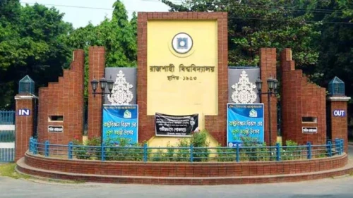 রাবির প্রথম বর্ষের ক্লাস শুরু ২২ সেপ্টেম্বর