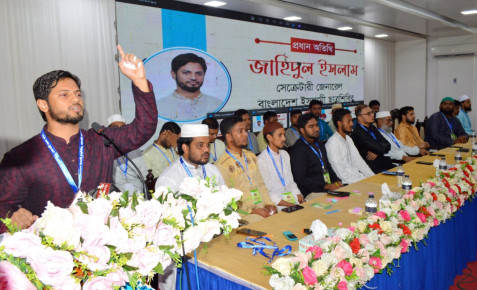 ভবিষ্যতে বাংলাদেশে যেন কোনো জালিমের সৃষ্টি না হয় : রাজশাহীতে শিবির সেক্রেটারি