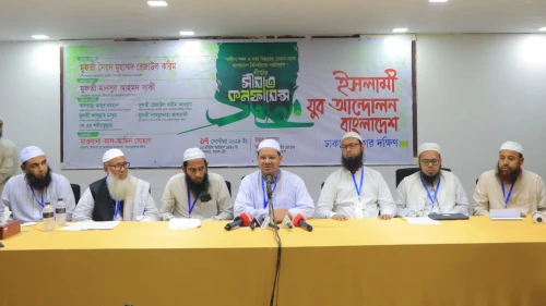 ‘রাসুল (সা.)-এর আদর্শ ছাড়া বৈষম্যহীন রাষ্ট্র গঠন সম্ভব নয়’