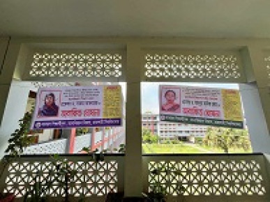 রাবির মনোবিজ্ঞান বিভাগের দুই শিক্ষককে অবাঞ্ছিত ঘোষণা শিক্ষার্থীদের