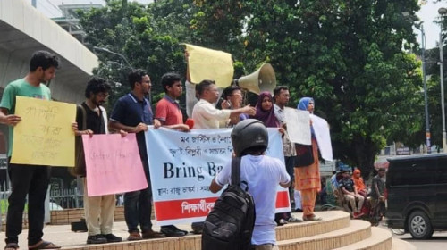 মব জাস্টিসের নামে হত্যা বন্ধ ও জড়িতদের বিচারের দাবি
