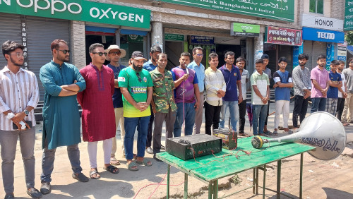 দুই বিশ্ববিদ্যালয়ে দুইজনকে পিটিয়ে হত্যার বিচার দাবিতে চাটমোহরে ছাত্র-জনতার মানববন্ধন