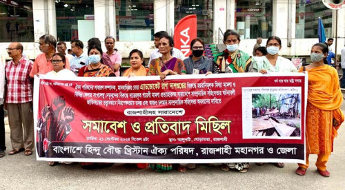 নির্যাতনের বিচারে ট্রাইব্যুনাল গঠনসহ ৮ দফা দাবি হিন্দু বৌদ্ধ খ্রিস্টান ঐক্য পরিষদের