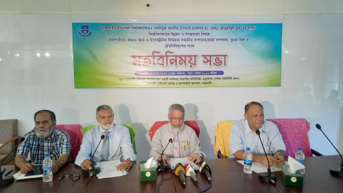 রামেবির অবকাঠামো নির্মাণ ও স্বচ্ছ নিয়োগ প্রক্রিয়া বাস্তবায়ন করা হবে : ভিসি