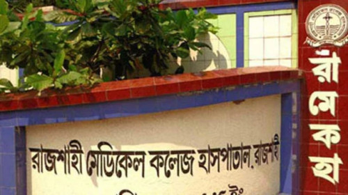 রামেক হাসপাতালে ডেঙ্গু আক্রান্ত নারীর মৃত্যু